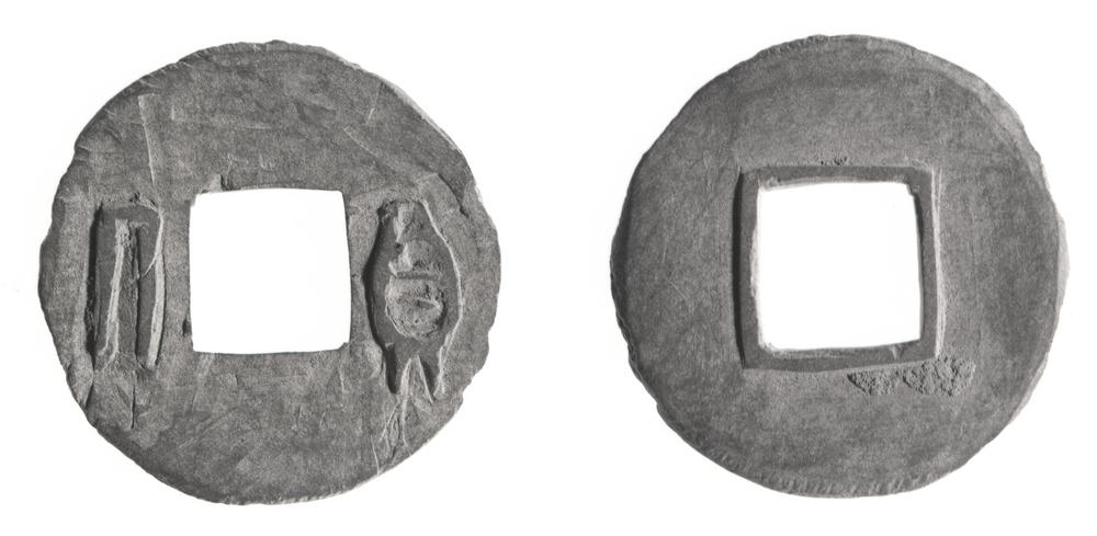 图片[1]-coin; funerary equipment BM-1974-0909.3-China Archive